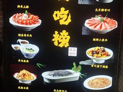 -百叶居·老北京涮羊肉(鼓楼店)
