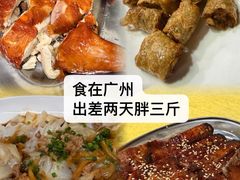 -南沙辉记烧鸡·荔枝木炭火吊烧(旧镇店)