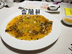 蚝仔烙-潮人姐妹轩(海宁路店)