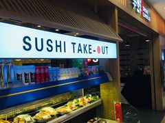 自助取餐区-争鲜回转寿司(金桥家乐福店)