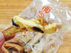 -爱维尔阳光蛋糕(镇湖店)