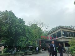 -天怡·鱼工厂(梅溪湖店)