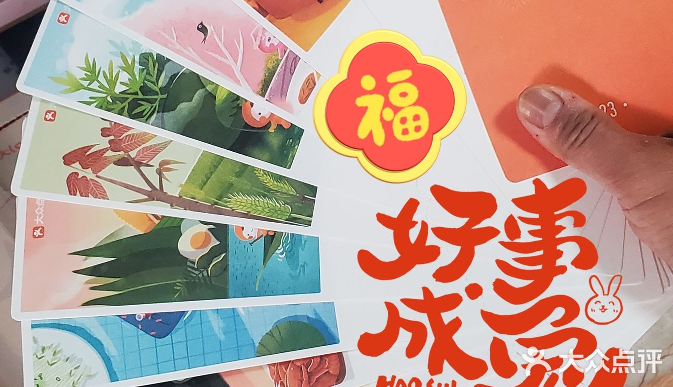 🐰兔年第一份礼物居然是这个？处处盲盒，处处惊喜！大爱了❤