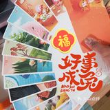 🐰兔年第一份礼物居然是这个？处处盲盒，处处惊喜！大爱了❤