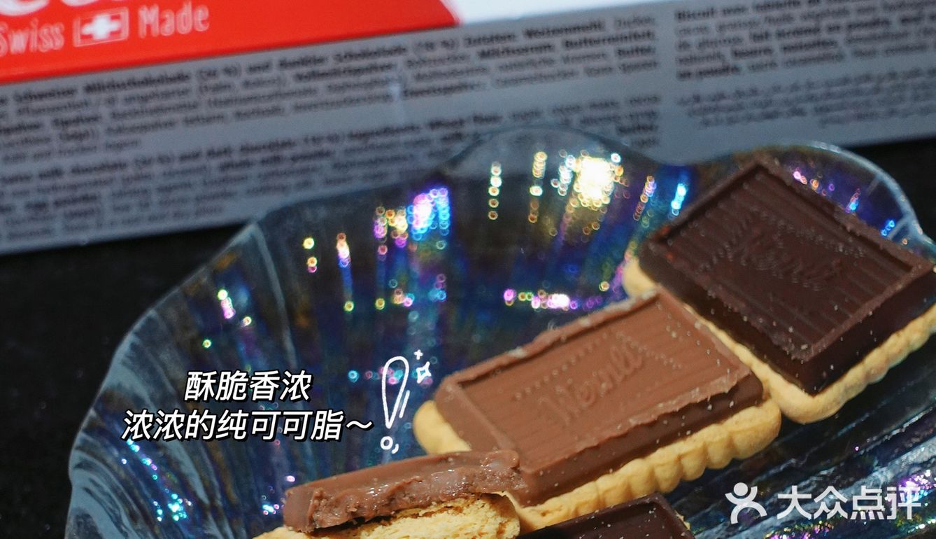 发胖也愿意 这么赞的巧克力饼干谁抵得住‼️