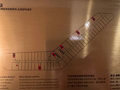 -深圳机场凯悦酒店