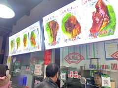 -赵元章肉骨烧(山塘街店)