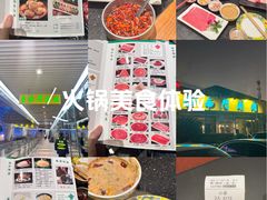 -南门涮肉(上海二店)
