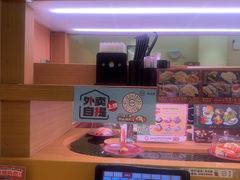 -寿司郎(皇庭广场店)