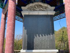 -府君山公园