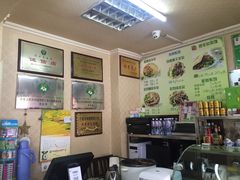 -阿叶羊杂碎(前进街店)