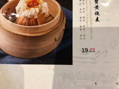 -都一处烧麦馆(前门店)