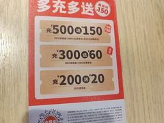 -吉野家(锦辉商城黄河路店)