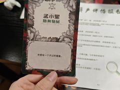 -剧狐剧本杀·月球探案馆(人民广场1号店)