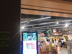 -blt精品超市(高德置地冬广场店)