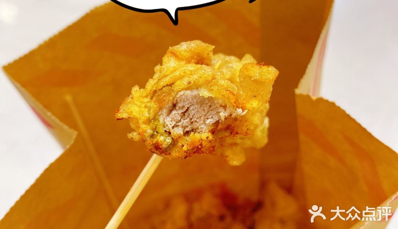 小酥肉中的扛把子！老成都福前小酥肉～🥩