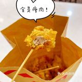 小酥肉中的扛把子！老成都福前小酥肉～🥩