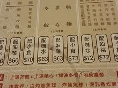 -池记(尖沙咀店)