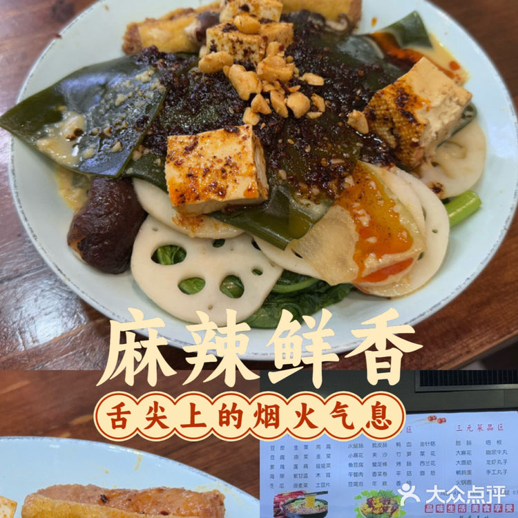 嘴比丹霞红，胃比峡谷深[惊叹]张掖美食合集