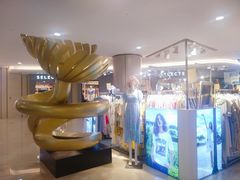 -皇庭广场(福华三路店)