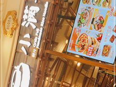 -小满手工粉(上海月星环球港店)