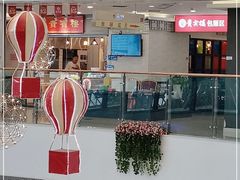 -贵宾楼大酒店(汇邻广场店)