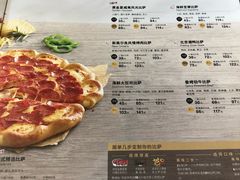 菜单-必胜客(双榆树店)