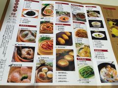 菜单-樱苑(四川北路店)