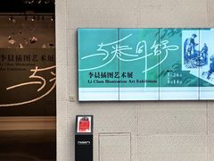 -宁波美术馆
