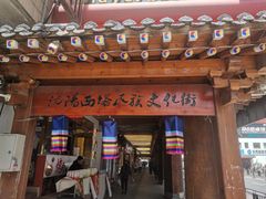 -沈阳站
