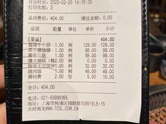 -黑牛の店·和牛烧肉(合生汇店)