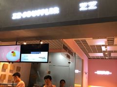 门面-狐狸和向日葵(北京路店)