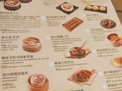 -美心·翠园(港汇恒隆广场店)