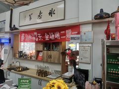 -庭院·冰煮羊·北京涮肉(西单店)