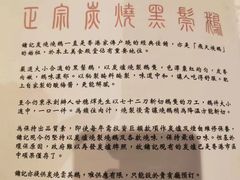 -镛记酒家