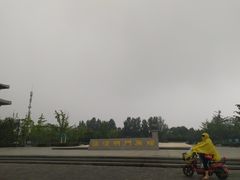 -西安汉城湖景区