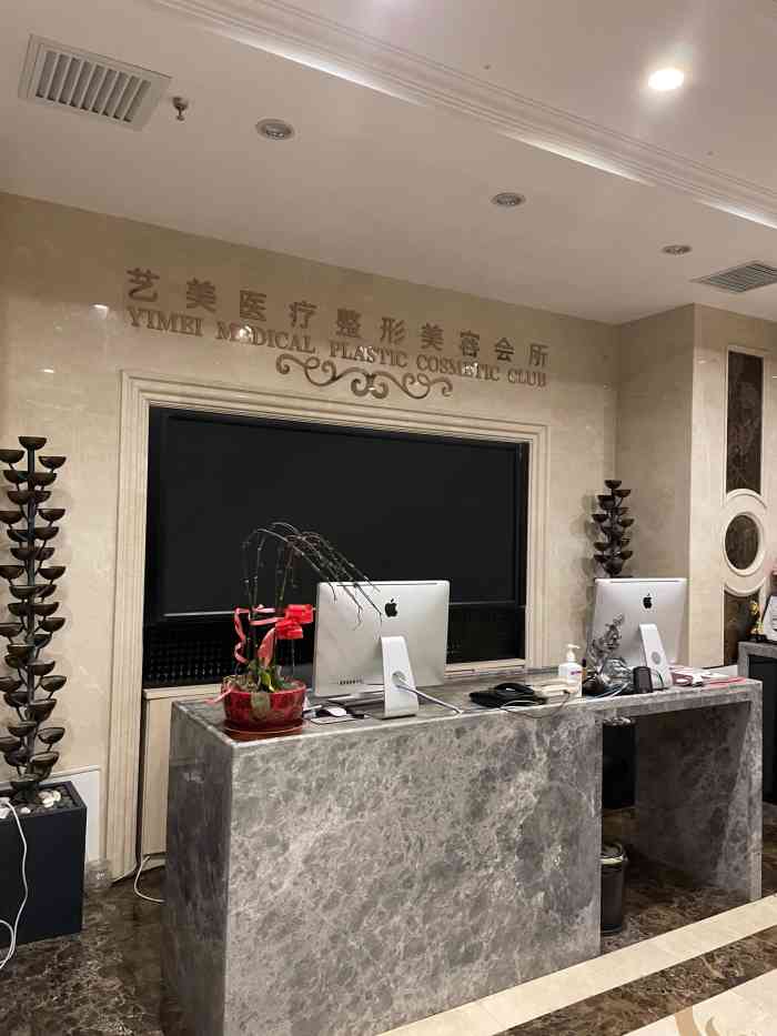 艺美医疗整形美容医院-"【项目】瘦脸从小就是肉嘟嘟的脸真的很苦.