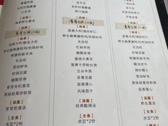-鼎好家常菜(天桥店)