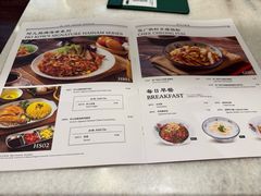 -何九海南茶店(鬼仔巷店)