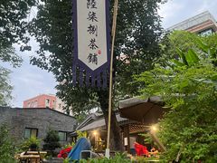 -听香·678茶铺(猛追湾店)