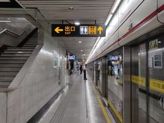 -衡山路(地铁站)