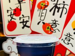 -文宇奶酪店(南锣鼓巷店)