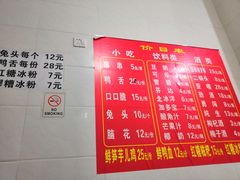 -雲记卢妈冷锅串串(中道街总店)