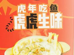 -苏小柳点心·手作小笼包(新街口分院店)