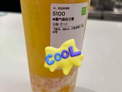 -桂桂茶(张家港吾悦广场店)