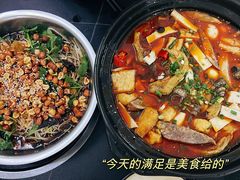 -周良天山牛杂城(天山路总店)