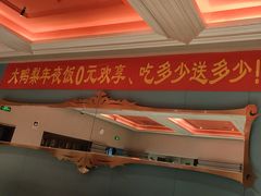 -大鸭梨烤鸭店(花园村店)