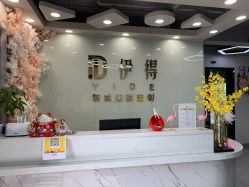 -伊得韩式美肤定制