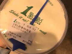 四季春玛奇朵-1点点(东泰禾店)