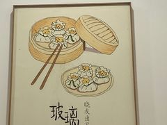 -晓友烧麦(光华村店)